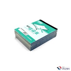 NCR 입금표 수기 입금 서식 종이 이중 용지 양식 100매 5팩, ll개별제품ll