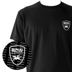 반팔티셔츠 제7공수특전여단 쿨론 특전사 XS 검정 스몰 39877ea 1(pc)