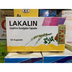 LAKALIN 克氣清膠囊 德國進口 尤加利精油配方 50顆, 1個