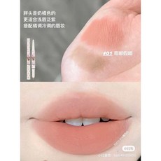 FLORTTE 花洛莉亞 怪美莉亞系列雙頭唇線筆 修容筆, 01尊嘟假嘟~26/9, 1個
