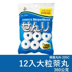 室翲香 N-205 12入大粒樟腦丸 360g, 1個, 12入白色大萘丸 360g