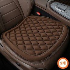 인유어마인드 차량 방석 앞좌석 세트 쿠션방석, 브라운