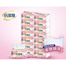 倍潔雅清新柔感抽取式衛生紙150抽*14*6包, 1個