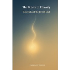 (영문도서)The Breath of Eternity: Renewal and the Jewish Soul Paperback, Legacy Light Press, English, 9798232581503