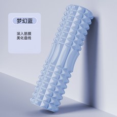 【無品牌】-泡沫軸肌肉放鬆滾軸實心瘦腿狼牙棒按摩軸專業輔助健身瑜伽柱, 夢幻藍:30*8CM, 1個