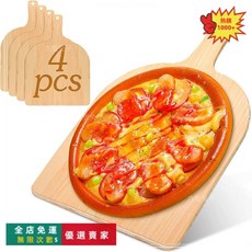 桃園出貨 椴木披薩板託盤 木質披薩鏟 便攜燒烤鏟 麵包板 家用廚房菜板 木砧板, 1個, 方形披薩板38*20*0.7CM,方形