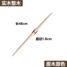 實木櫸木擀麵杖 烘焙工具, 1個