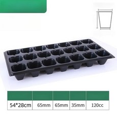 cha 모판 재배 트레이 깔끔하고편리 모종트레이, 21구 80g 10개 두꺼운형, 1개, 1g