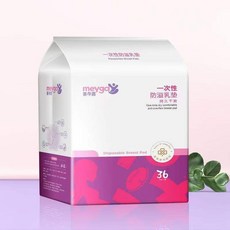 meyga 一次性防溢乳墊 獨立包裝, 1個, 36片, 36片