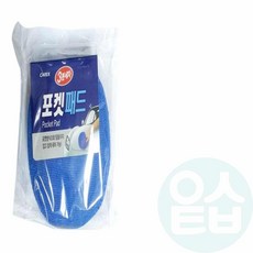 위블리 차량 세차타올(2p)