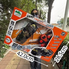 DIU 兒童玩具4-6歲大禮盒遙控車男孩女孩玩具兒童玩具車遙控汽車模型, 1個, 【42公分彩盒二通】HG-26【不能左右不包電】:如圖