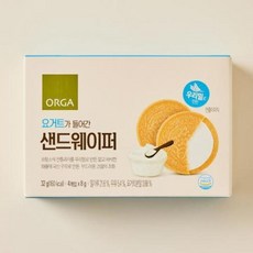 ORGA 요거트가 들어간 샌드웨이퍼, 요거트맛, 32g, 1개