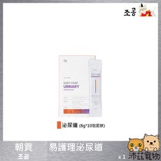 沛茲寵物【朝貢 易護理泌尿道】泌尿道 膀胱 肉泥 韓國 貓保健品 狗保健品 貓 狗 保健品, 1個, 泌尿道 8g*10包泥狀