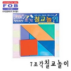 포비월드 7조각 자석 칠교놀이/교사용
