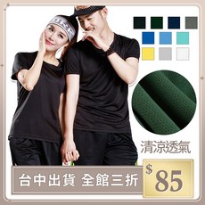 IFaith Crossrunner 希爾 UV涼感排汗T恤 3900系列 黃色 98C