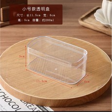 提拉米蘇盒 壓克力盒, 1個, 款式一