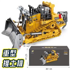 挖掘機 挖土機 工程車玩具 推土機 兒童玩具車 玩具車 合金兒童遙控挖土機 玩具車小男孩電動工程車, 合金9通推土機, 1個