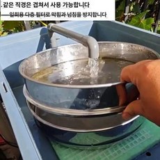 막걸리 거름망 양조망 필터 와인 여과망 육수채반 효모, 1개, 기본 색상