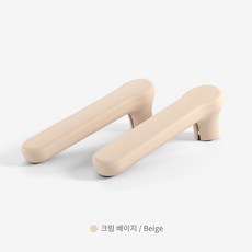 심플 실리콘 문손잡이 커버 문콕방지 안전 손잡이 커버 2p, 크림