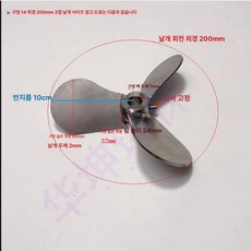 나비형 도어락 투명도어 잠금 도난방지 자물쇠 투명 대형, 14mm 구멍 200mm 외경 3날