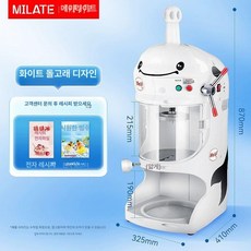 눈꽃빙수기 빙수기계 팥빙수기계 우유 360w 카페 업소용, 사은품 없음 화이트하이툰 먼지덮개 포함 레시피 튜토리얼, 기본 색상