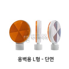 토공용(지주포함) 단면 건설 공사 현장 150파이 델리네이터 행사펜스 도로방호벽