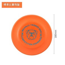 NBZH 寵物訓練飛盤 耐咬, 橙色, 1個