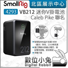 SmallRig 4293 VB212 迷你V掛電池 Caleb Pike 聯名款, 1個