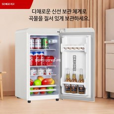 레트로 미니 냉장고 소형 1도어 가정용 음료수 보관 사무실 원룸 캠핑용, 단일 모델, BC-131 화이트 레드 1급 에너지 냉각