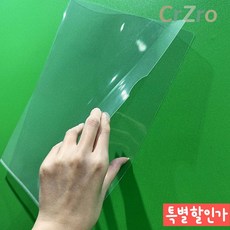 A4 투명 L자 홀더 파일철 10매 HH207 서류 보관