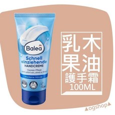Balea 芭樂雅::乳木果油護手霜, 1個, 100ml