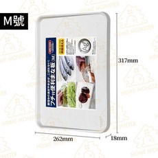 ASVEL 銀離子雙面砧板 M號 (31.7x26.2cm) 傾斜設計 日本進口防滑耐熱切菜板, 1個, M size (31.7*26.2cm)