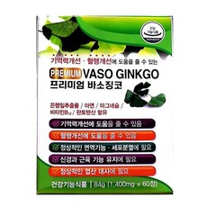 프리미엄 바소 징코 60정반통 프리미엄바소징코 382362, 프리미엄 바소 징코 60정반통 프리미엄바소징코 8991