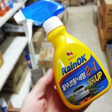 [잇커머스] 발수 세정 코팅제 차량 미러 발수코팅 장마 1(개) 본품, 본상품