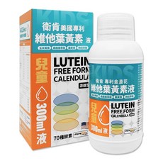 衛肯 兒童專利葉黃素液 美國專利 300ml, 1個, 【兒童】維他葉黃素(液)-300ml