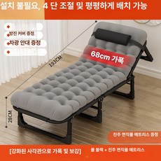 사무실 접이식침대 메쉬 낮잠 간이 야전침대 휴게 1인용, 68cm 사각 튜브 펄