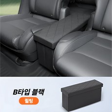 테슬라 모델YL 호환 2열 좌석 통로 수납함 대용량 차랑용 수납 박스, B타입 블랙, 1개