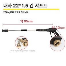 세차장세차건 고압 분사기 호스 워터건 스프레이 노즐, G2 내부 M22 연장, 1cm