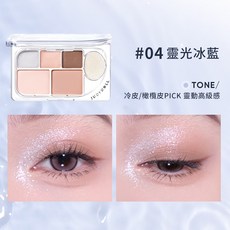 Judydoll 精巧六色眼影盤 珠光啞光細閃眼影, #04 靈光冰藍, 1個