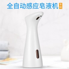 全自動感應皂液機 免接觸給皂 廚房衛生間適用, 1個, 白色