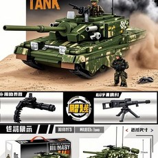 戰爭坦克 2025新款99A坦克積木模型 大型高難度兒童益智拼裝玩具 8歲以上男孩禮物, 1個, 99A坦克 588颗粒 送两套武器+2人