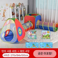 장애물 달리기 터널 접이식 어린이집 활동 육상 운동장 계주 명랑 체육 통로 경기 체육대회, B. 신형 4종 세트+4매
