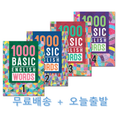 1000 Basic English Words 1 2 3 4 선택, 2번