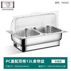 가열 푸드워머 접시 한식 상품 잡채 웨딩홀 용기 핫 스텐 A형뚜껑+1칸 9L모델, 5