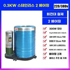 탈수기 대용량 건조 일반형 2.2kw 찜질방 50kg 기숙사 사우나 2상, K. 5kg 0.3kW 미니 2상