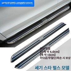 르노 그랑콜레오스 사이드스텝 튜닝 다양한 블레이드형 루이보 업그레이드 모델 DM-i 연료, 빛 없이, 쌍, 센추리 스타 모델 DM i P 10