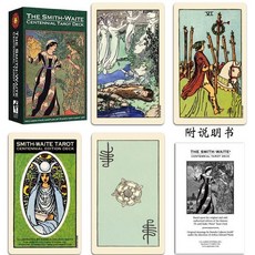 Universal Waite 塔羅牌占卜卡牌 邊框全彩版, 史密斯偉特塔羅, 1個