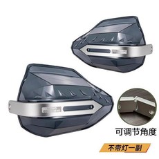 MODO CONFLUENE 機車通用護手罩 防風 防摔 鋁合金 可調節角度, 摩多匯合護手罩-【可調節】【不帶燈】