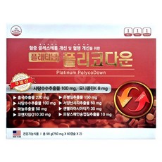 플래티넘 폴리코다운, 1개, 120정