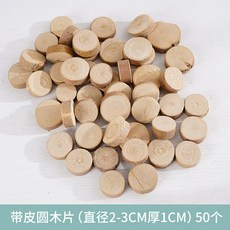 10 개/대 스테인레스 고무 컬러 사쿠라 연필 로타리 네일 갈대 무지개, 통나무 껍질 50개, 마른 나뭇가지